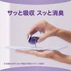 P&G Japan Whisper 2 in 1 Double Guard Panty Liner for Vaginal Discharge and Moisture Care 19cm 15cc 66 Pieces