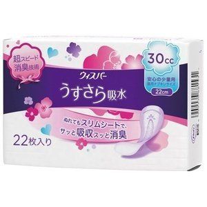 P & G Japan Whisper Light Water Aqueous Women's Water Thrusting Care 30cc For small quantities (22 sheets)