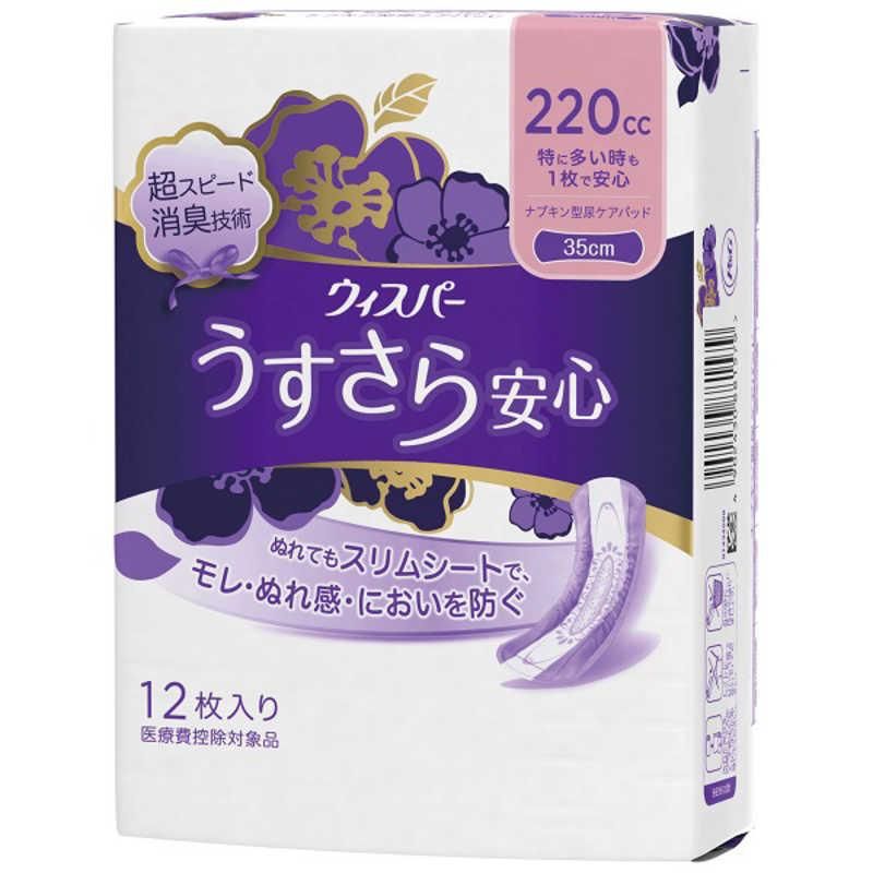 Ｐ＆Ｇジャパン ウィスパー うすさら安心 特に多い時も1枚で安心 220cc 12枚