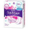 日本宝洁 轻柔薄吸水卫生纸 150cc 12片装