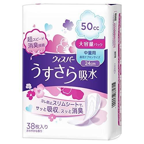 Ｐ＆Ｇジャパン ウィスパー うすさら吸水 女性用 吸水ケア 50cc 中量用 昼用ナプキンサイズ 38枚入り 24cm