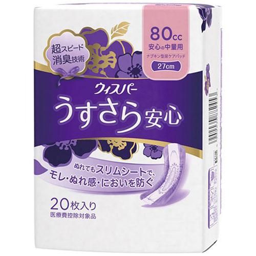 Ｐ＆Ｇジャパン ウィスパー うすさら安心 安心の中量用 80cc 20枚