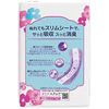 P&G Japan Whisper Lightly Absorbent, Safe for Heavy Flow, 100cc, Nighttime Napkin Size, 27cm, Pack of 14
