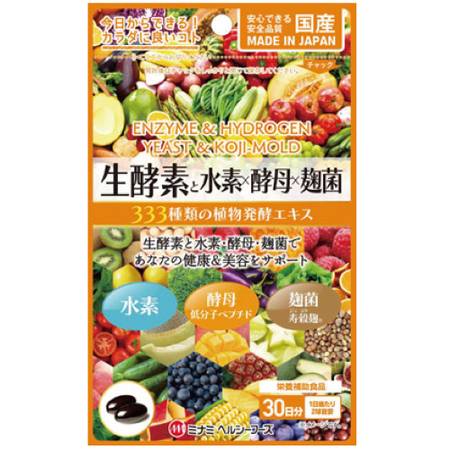 生酵素 x 氢酵素 x 曲霉 615毫克 x 60粒