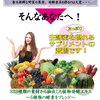 生酵素 x 氢酵素 x 曲霉 615毫克 x 60粒