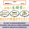 生酵素 x 氢酵素 x 曲霉 615毫克 x 60粒