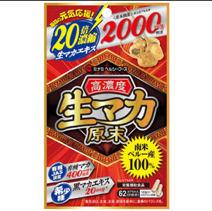 Raw maca 20 times concentrated condensed extract 300㎎ x 62 balls