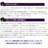 相当于4,300只蛤蜊的鸟氨酸功效 250毫克 x 240片