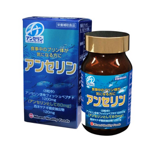 Anseline 250㎎ x 240 tablets
