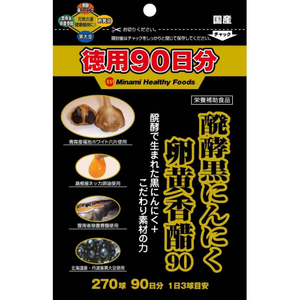 Fermented black garlic egg yolks 90 350㎎ x 270 balls