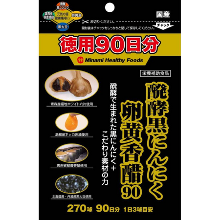 发酵黑蒜蛋黄醋 90 350毫克 x 270粒胶囊