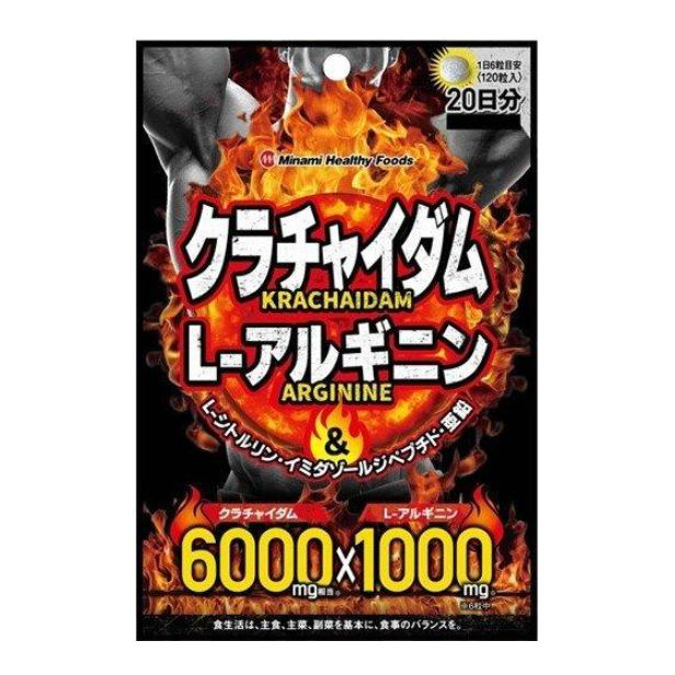 Minami Healthy Foods 克拉查伊黑薑 L-精胺酸 300mg×120粒