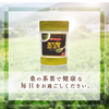 桑叶茶，桑叶粉，采用特殊种植的桑叶制成的限糖茶，不使用杀虫剂或除草剂，120克，1袋