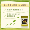 桑叶茶，桑叶粉，采用特殊种植的桑叶制成的限糖茶，不使用杀虫剂或除草剂，120克，1袋