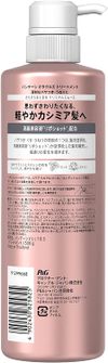 P&G パンテーン ミラクルズ クリスタルスムース トリートメント ポンプ 500g