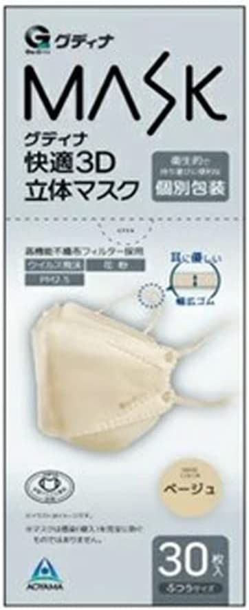 아오야마통상 주식회사 구디나 쾌적 3D 입체 마스크 개별 포장 베이지 일반 사이즈 30매입