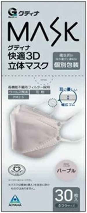 青山通商株式会社 グディナ 快適3D立体 マスク 個包装 パープル ふつうサイズ 30枚入