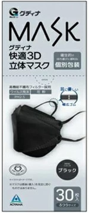 青山通商株式会社 グディナ 快適3D立体 マスク 個包装 ブラック ふつうサイズ 30枚入
