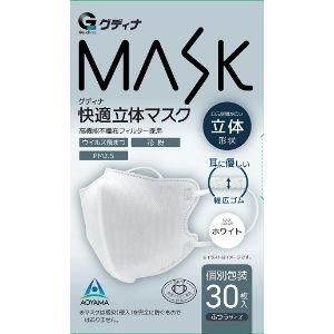 青山通商株式会社 グディナ 快適立体マスク 個包装 ホワイト ふつうサイズ 30枚入