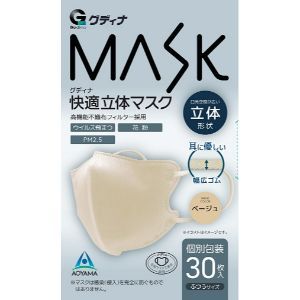 아오야마통상 주식회사 구디나 쾌적 입체 마스크 개별 포장 베이지 일반 사이즈 30매입