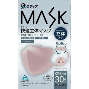 Aoyama Tsusho Co., Ltd. Gudina Comfortable 3D Mask Individual Packaging Rose Normal size 30 pieces