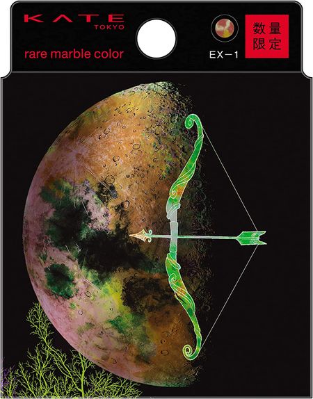 Kate (Kate) Rare Marble Color EX-1