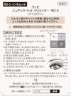 비세 뉘앙스 매트 크리에이터 002 핸섬 레드 5g