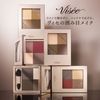 VISE Nuance Matte Creator 004 Dusty Pink 5g