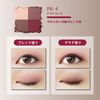 VISE Nuance Matte Creator 004 Dusty Pink 5g