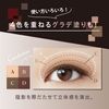 VISE Nuance Matte Creator 004 Dusty Pink 5g