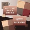 VISE Nuance Matte Creator 004 Dusty Pink 5g