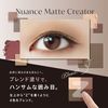 VISE Nuance Matte Creator 005 Classic Gray 5g