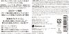 Power Treatment Mask [Intensive repair for highly damaged hair] Refreshing and sweet shiny musk scent Diane 230g