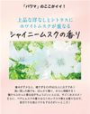 Power Treatment Mask [Intensive repair for highly damaged hair] Refreshing and sweet shiny musk scent Diane 230g