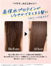 Power Treatment Mask [Intensive repair for highly damaged hair] Refreshing and sweet shiny musk scent Diane 230g