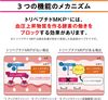Morinaga Triple Supplement Gentle Milk Flavor 6.8g x 20 bottles [Food with Functional Claims]
