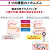 Morinaga Triple Supplement Gentle Milk Flavor 6.8g x 20 bottles [Food with Functional Claims]