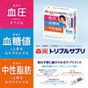 Morinaga Triple Supplement Gentle Milk Flavor 6.8g x 20 bottles [Food with Functional Claims]