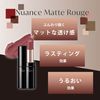 VISE Nuance Matte Rouge 841 Jasmine Pink 4g