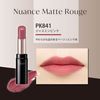 VISE Nuance Matte Rouge 841 茉莉粉紅 4g