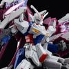 HG 1/144 Gundam LO Booster
