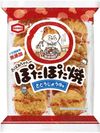 20 pieces of Kameda Seika Peta Peta