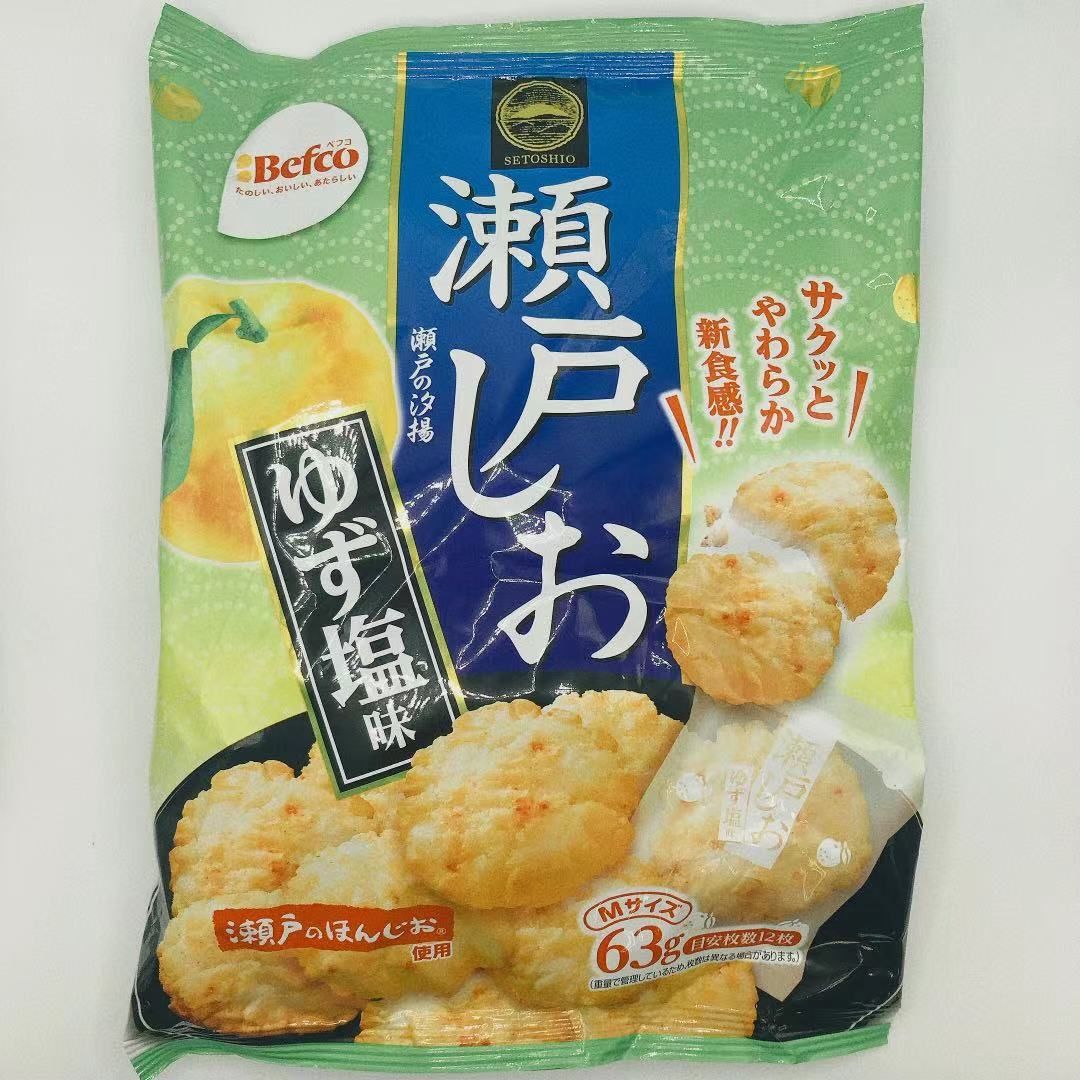 Kuriyama rice confectionery Seto Shioi Yuzu Salt