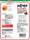 三幸製菓 起士杏仁餅乾 16枚