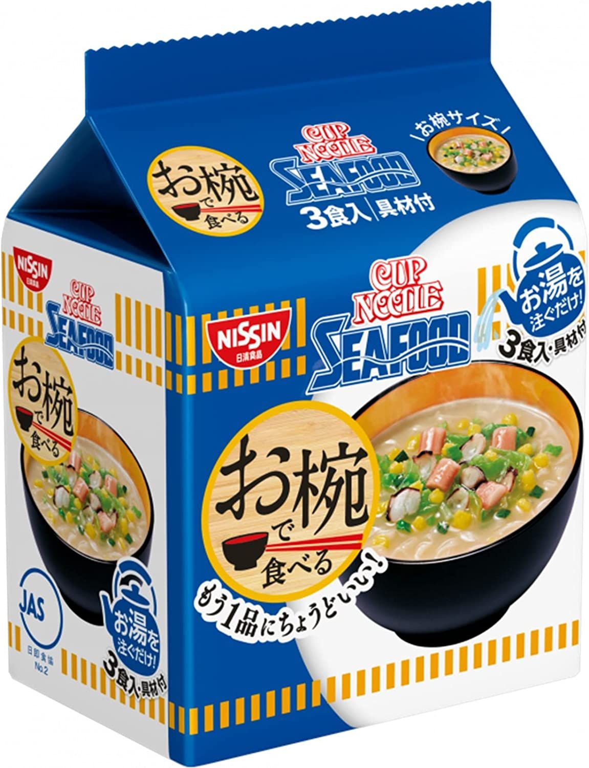 Nissin Foods A Cup Noodle Seafood 3 Food Pack 102g