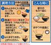 【Set of 9】Eat in Nissin Food Bowl Cup Noodle Seafood 3 Meal Pack 102g