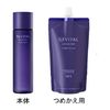 REVITAL リバイタル
ローションセラム 165ML(つめかえ用)