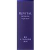 REVITAL リバイタル
ナイトセラム（医薬部外品）　20mL 薬用オイル状美容液（夜用）