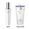 REVITAL 　莉薇塔
化妝水Ⅱ滋潤型 170mL（補充包）
（醫藥部外品）