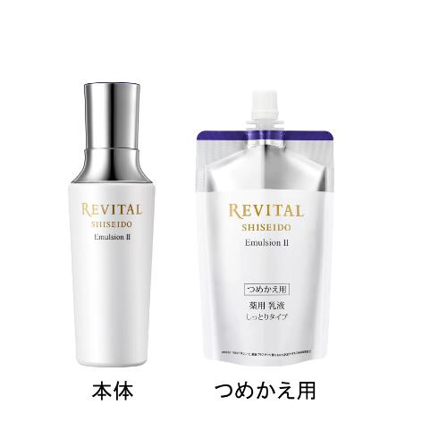 SHISEIDO REVITAL Emulsion II 110ml ２個セット REVITAL Revital Emulsion II Moist Type 110mL (Refill) (Quasi